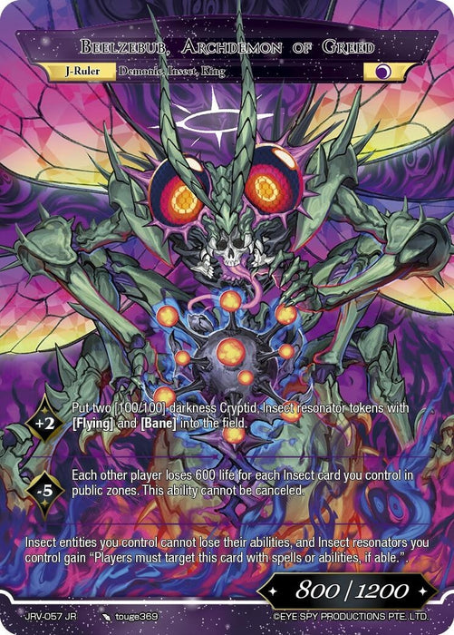 Image for Beelzebub, Archdemon of Greed (JRV-057 JR) [Journey to Ravidra] - Force of Will