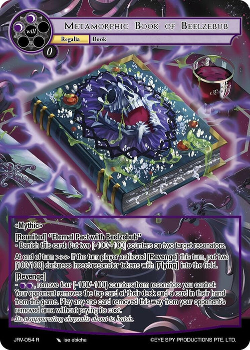 Image for Metamorphic Book of Beelzebub (JRV-054 R) [Journey to Ravidra] - Force of Will