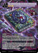 Image for Metamorphic Book of Beelzebub (JRV-054 R) [Journey to Ravidra] - Force of Will