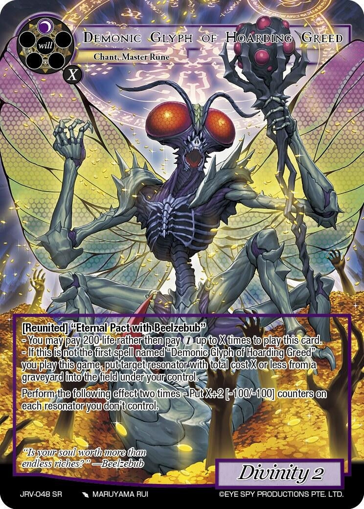 Image for Demonic Glyph of Hoarding Greed (JRV-048 SR) [Journey to Ravidra] - Force of Will