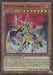 Image for Nightmare Magician (Super Rare) (PHRE-EN047) [Phantom Revenge] - YuGiOh