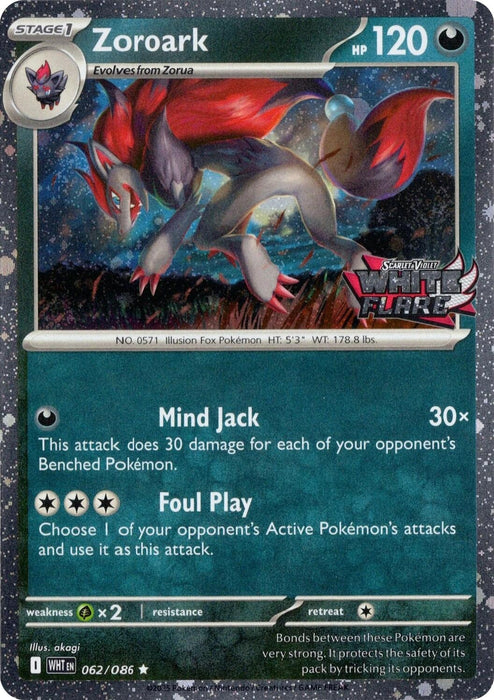 Image for Zoroark (White Flare Stamped) (062/086) [Miscellaneous Cards & Products] - Pokemon