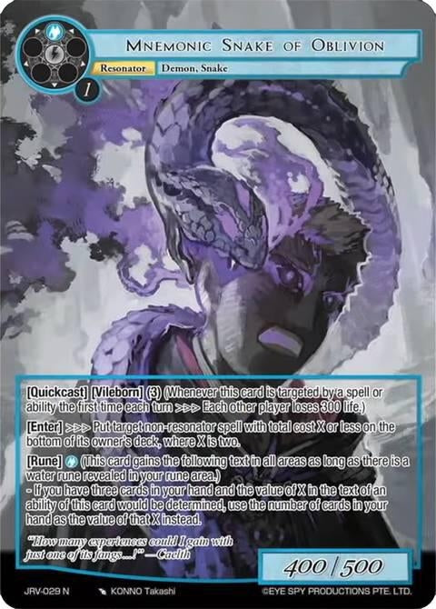 Image for Mnemonic Snake of Oblivion (JRV-029 N) [Journey to Ravidra] - Force of Will