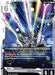 Image for Freedom Gundam (Meteor) (GD03-076) - Gundam Card Game