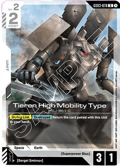 Image for Tieren High Mobility Type (GD03-078) - Gundam Card Game