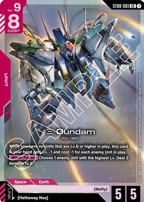 Image for Xi Gundam (ST08-001) (ST08-001) - Gundam Card Game