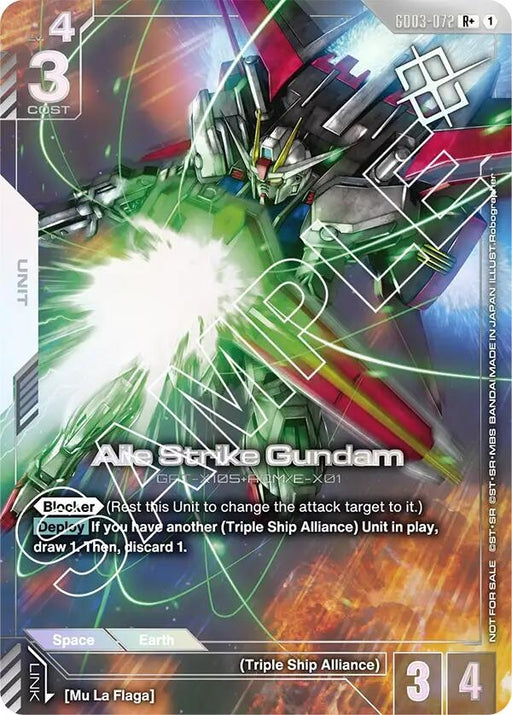 Image for Aile Strike Gundam (Store Tournament Winner Pack 03) (GD03-072) - Gundam Card Game