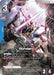 Image for Gundam (Premium Card Collection) (ST01-001) - Gundam Card Game