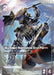 Image for Gundam Barbatos 2nd Form (Premium Card Collection) (ST05-002) - Gundam Card Game