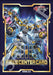 Image for Field Center Token: Divine Arsenal AA-ZEUS Sky Thunder (Neuron Engage!)) [Yu-Gi-Oh! Tokens] - YuGiOh
