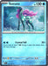 Image for Suicune (Cosmos Holo) (026/094) - Pokemon