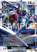 Image for Galacticmon (EX11-046 SR) [Dawn of Liberator] - Digimon Card Game