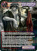 Image for Orpheus, Grieving Musician (ATD-004 MR) - Force of Will