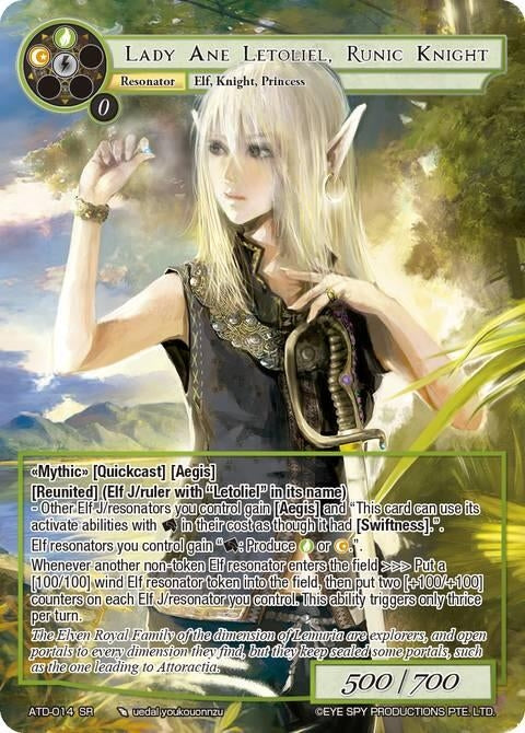 Image for Lady Ane Letoliel, Runic Knight (ATD-014 SR) - Force of Will