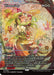 Image for Winnowing (Showcase) (Fracture Foil) (392) - Magic: The Gathering