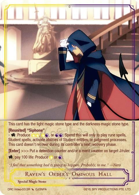 Image for Raven's Order's Ominous Hall (DRC Video-03 SR) - Force of Will