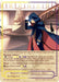 Image for Raven's Order's Ominous Hall (DRC Video-03 SR) - Force of Will