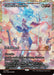 Image for Collective Inferno (Showcase) (Fracture Foil) - Magic: The Gathering