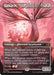 Image for Catharsis (Borderless) (292) - Magic: The Gathering