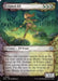 Image for Eclipsed Elf (Showcase) (336) - Magic: The Gathering