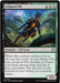 Image for Eclipsed Elf (218) - Magic: The Gathering