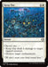 Image for Keep Out (19) - Magic: The Gathering