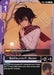 Image for Setsuna F. Seiei (ST07 Release Event) (ST07-009) - Gundam Card Game