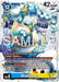 Image for Skadimon (EX11-017 R) [Dawn of Liberator] - Digimon Card Game