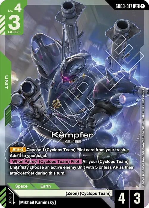 Image for Kampfer (GD03-017) - Gundam Card Game
