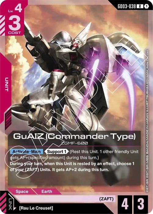 Image for GuAIZ (Commander Type) (GD03-038) - Gundam Card Game
