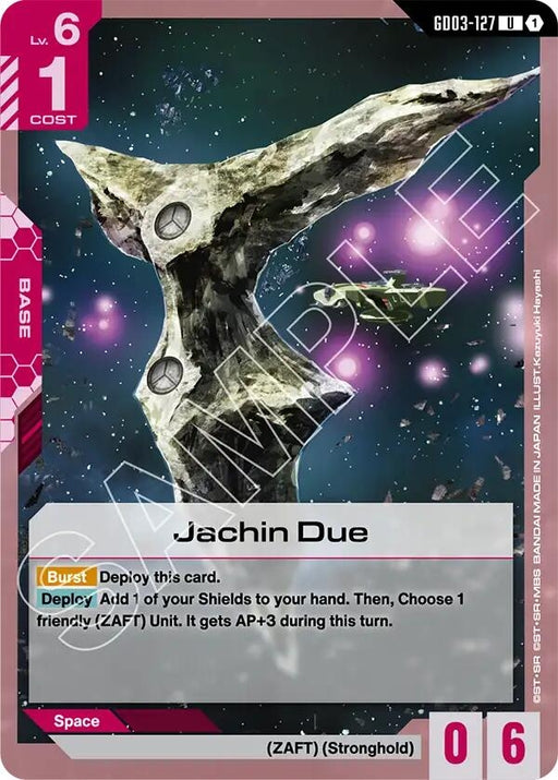 Image for Jachin Due (GD03-127) - Gundam Card Game