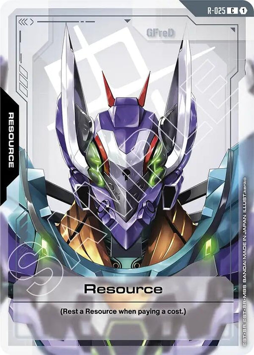Image for Resource (R-025) (R-025) - Gundam Card Game