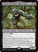 Image for Shark Shredder, Killer Clone (73) - Magic: The Gathering