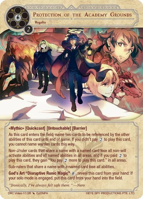 Image for Protection of the Academy Grounds (DRC Video-10 SR) [Descent into the Raven's Catacombs] - Force of Will