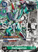 Image for Zephagamon (SP) (EX11-035 R) [Dawn of Liberator] - Digimon Card Game