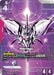 Image for Bertigo (R+) (GD03-037) [Steel Requiem] - Gundam Card Game
