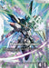 Image for Freedom Gundam (GD03-070) (LR+) (GD03-070) [Steel Requiem] - Gundam Card Game
