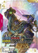 Image for GFreD (LR++) (GD03-035) [Steel Requiem] - Gundam Card Game
