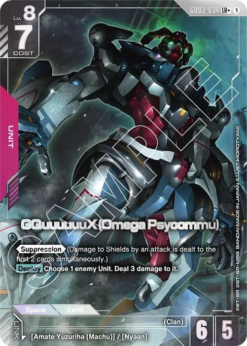 Image for GQuuuuuuX (Omega Psycommu) (LR+) (GD03-034) [Steel Requiem] - Gundam Card Game