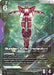 Image for Gundam Exia (Trans-Am) (LR+) (GD03-049) [Steel Requiem] - Gundam Card Game