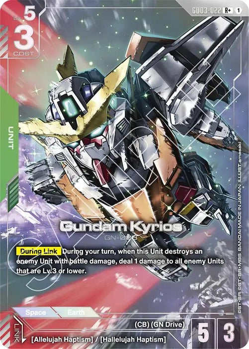 Image for Gundam Kyrios (R+) (GD03-022) [Steel Requiem] - Gundam Card Game