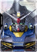 Image for Resource (R-024) (C+) (R-024) [Steel Requiem] - Gundam Card Game