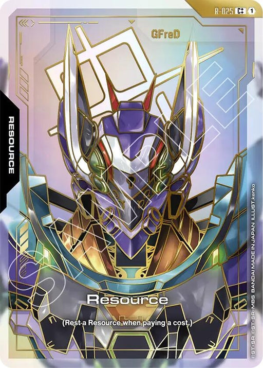 Image for Resource (R-025) (C++) (R-025) [Steel Requiem] - Gundam Card Game