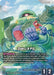 Image for Zaku II FZ (R+) (GD03-020) [Steel Requiem] - Gundam Card Game