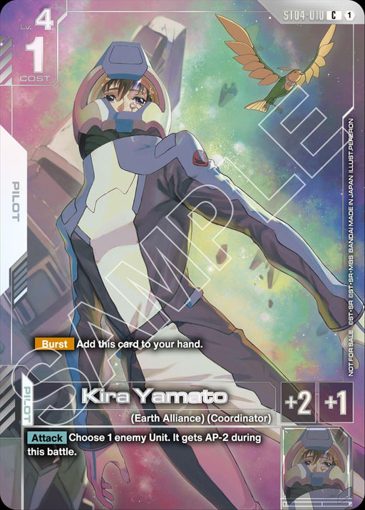 Image for Kira Yamato (Newtype Challenge 2026 Mission 1) (ST04-010) [Gundam Promotional Cards] - Gundam Card Game