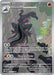 Image for Salazzle (224/217) [ME: Ascended Heroes] - Pokemon