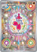 Image for Medicham (241/217) [ME: Ascended Heroes] - Pokemon
