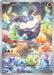 Image for Carbink (242/217) [ME: Ascended Heroes] - Pokemon
