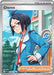 Image for Cheren (258/217) [ME: Ascended Heroes] - Pokemon