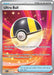 Image for Ultra Ball (264/217) [ME: Ascended Heroes] - Pokemon